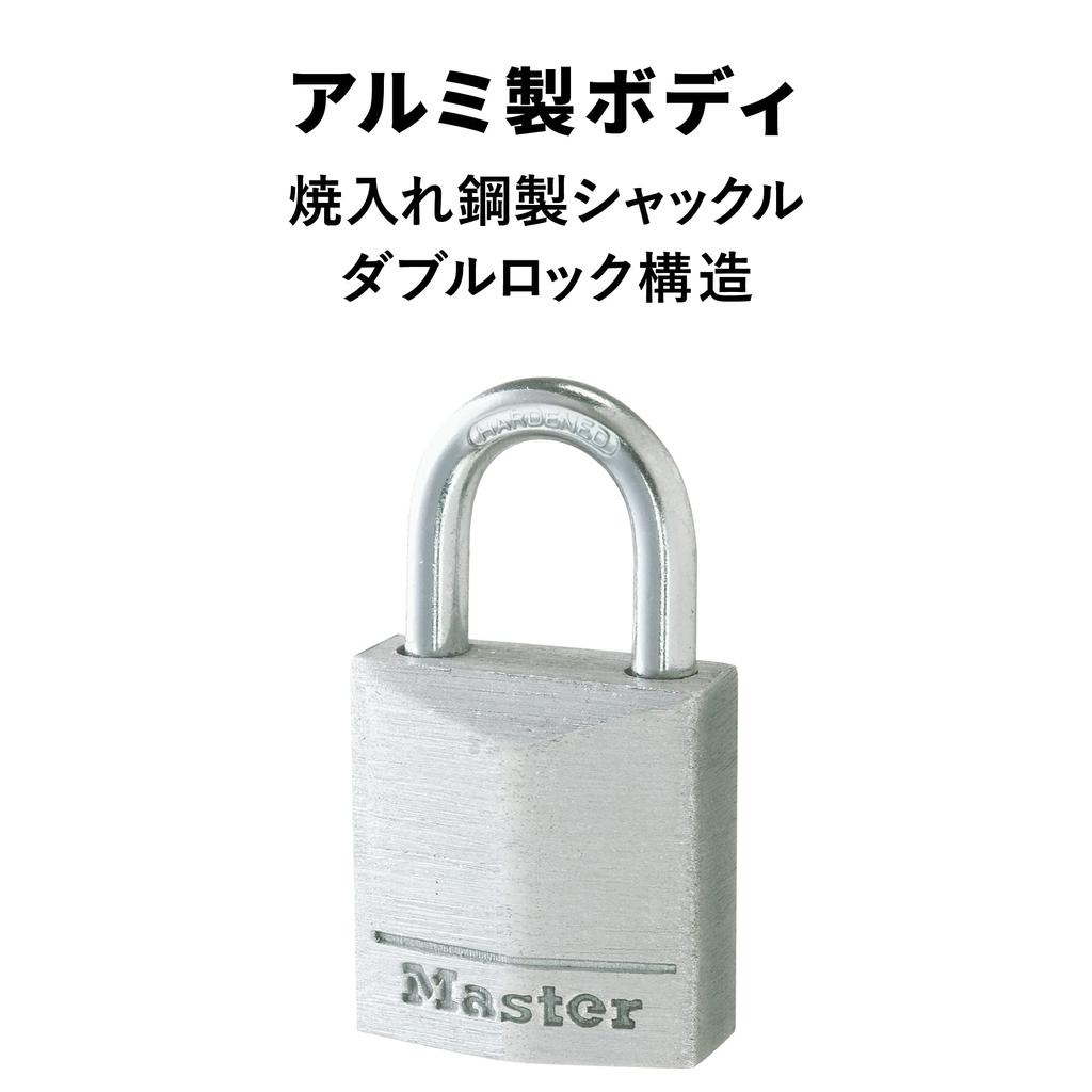 Master Lock Навесной замок Тип ключа Прочный Устойчив к коррозии Легкий Ширина корпуса 40 мм Высота подвешивания Внутренний диаметр 21 мм Алюминиевый Безопасность 9140JAD
