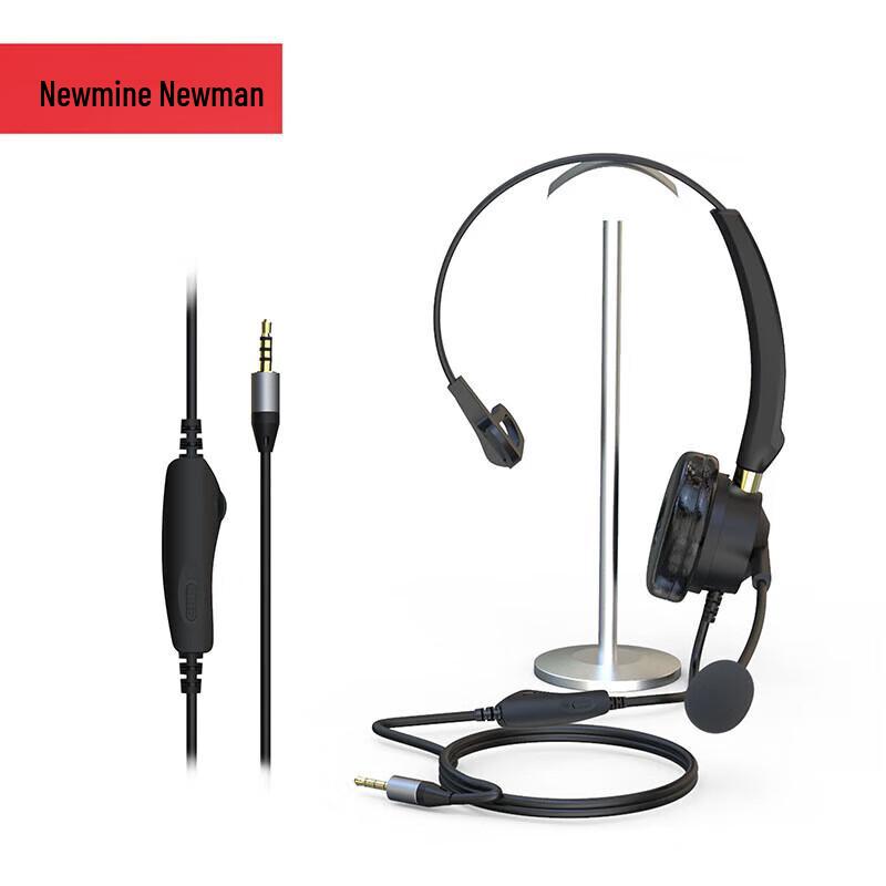 Односторонняя гарнитура Newmine NM-HW601SX с разъемом 3,5 мм для колл-центра (Китайская версия)