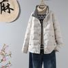 Autumn and Winter Women's White Duck Down Jacket Korean Casual Collar Loose Warm Short Solid Color Women's Top Jacket