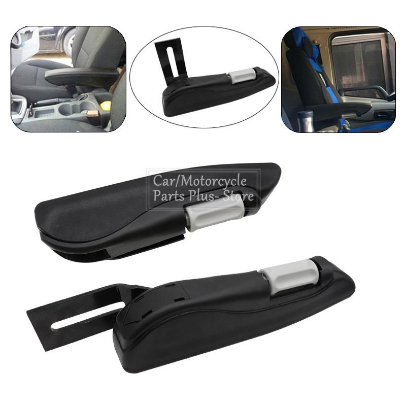 Universal Left Right Side Car RV Motorhome Boat Seat Armrest Adjustable Handrest Hand Holder For Grammer Msg85 Msg95