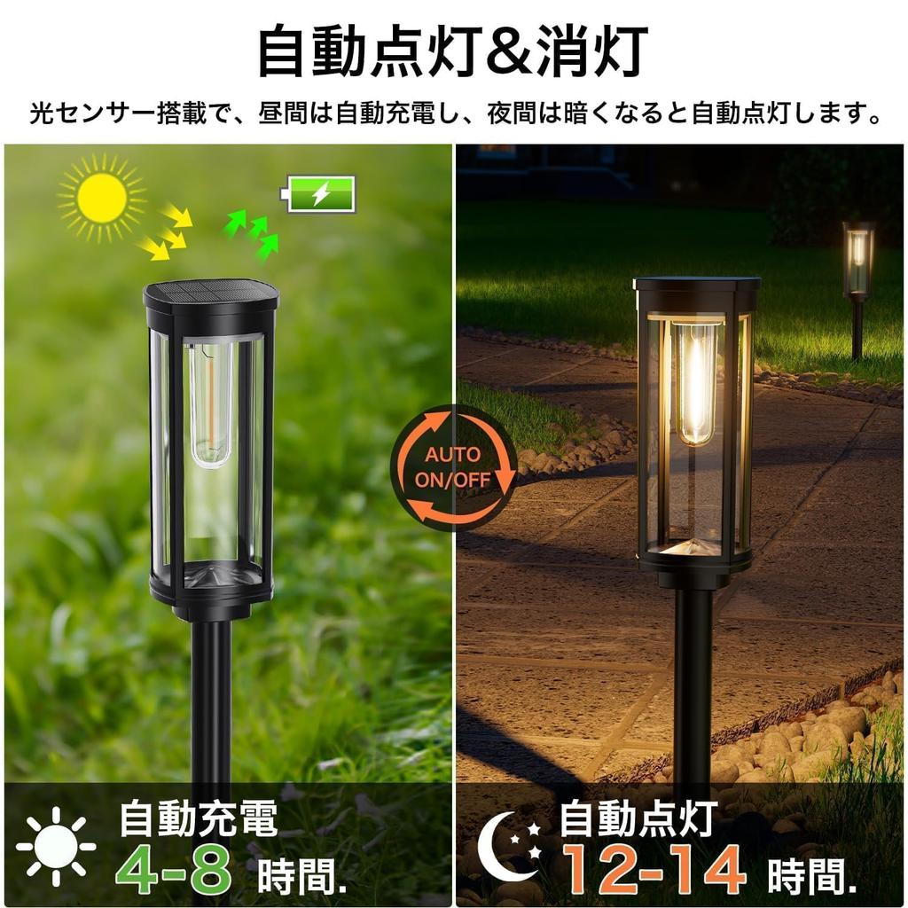 BITPOTT Outdoor Waterproof Solar Lights of Light Automatic 3 Garden Path Suitable for Flower and Landscapes (Set 4) IP65, Stylish, Bright, Sensor,