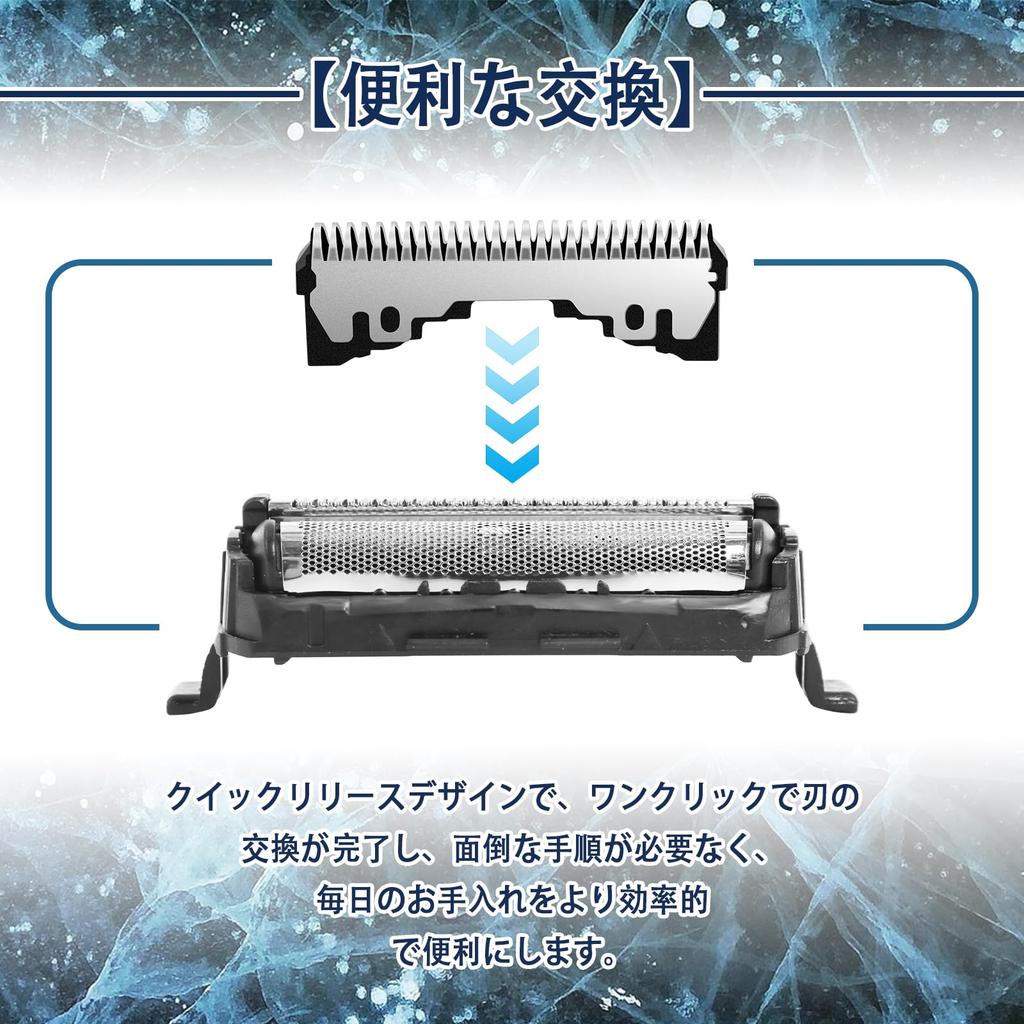 Совместимое сменное лезвие Ligefoy Panasonic ES9013, набор лезвий для бритвы, совместимое внутреннее лезвие Panasonic ES9068, внешнее лезвие ES9087, внутреннее лезвие для бритвы
