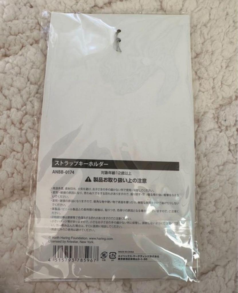 [Б/У] BIGBANG Кит Харинг Брелок Big Bang