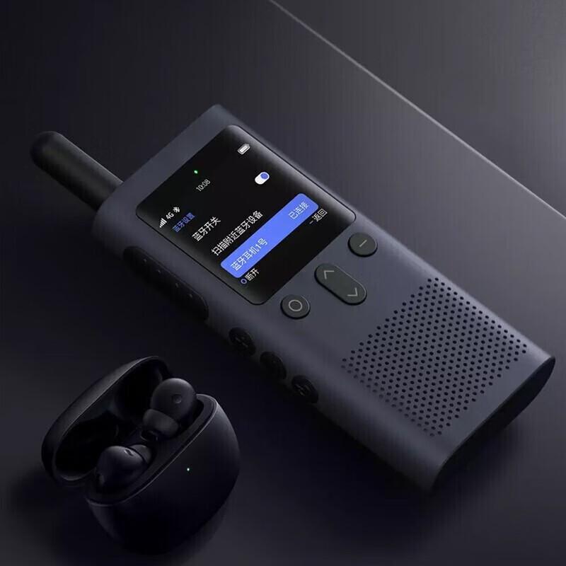 Mijia 4G Long-Range Outdoor Intercom 3 with JiFeng Bluetooth Headset 1S (CN version)