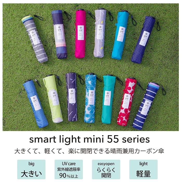 Складной зонт Nifty Colors Star Carbon Lightweight Mini 55 1464BK