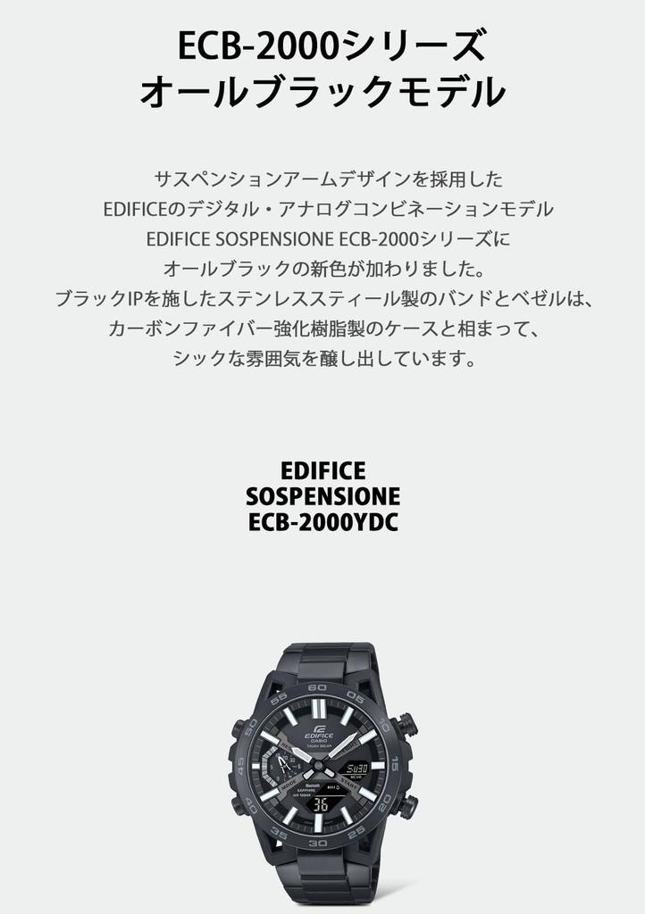 Часы Casio Edifice SOSPENSIONE (Японский продукт) ECB-2000YDC-1BJF Мужские Bluetooth, Солнечная батарея, Сапфировое стекло, Корпус из полимера, армированного карбоном