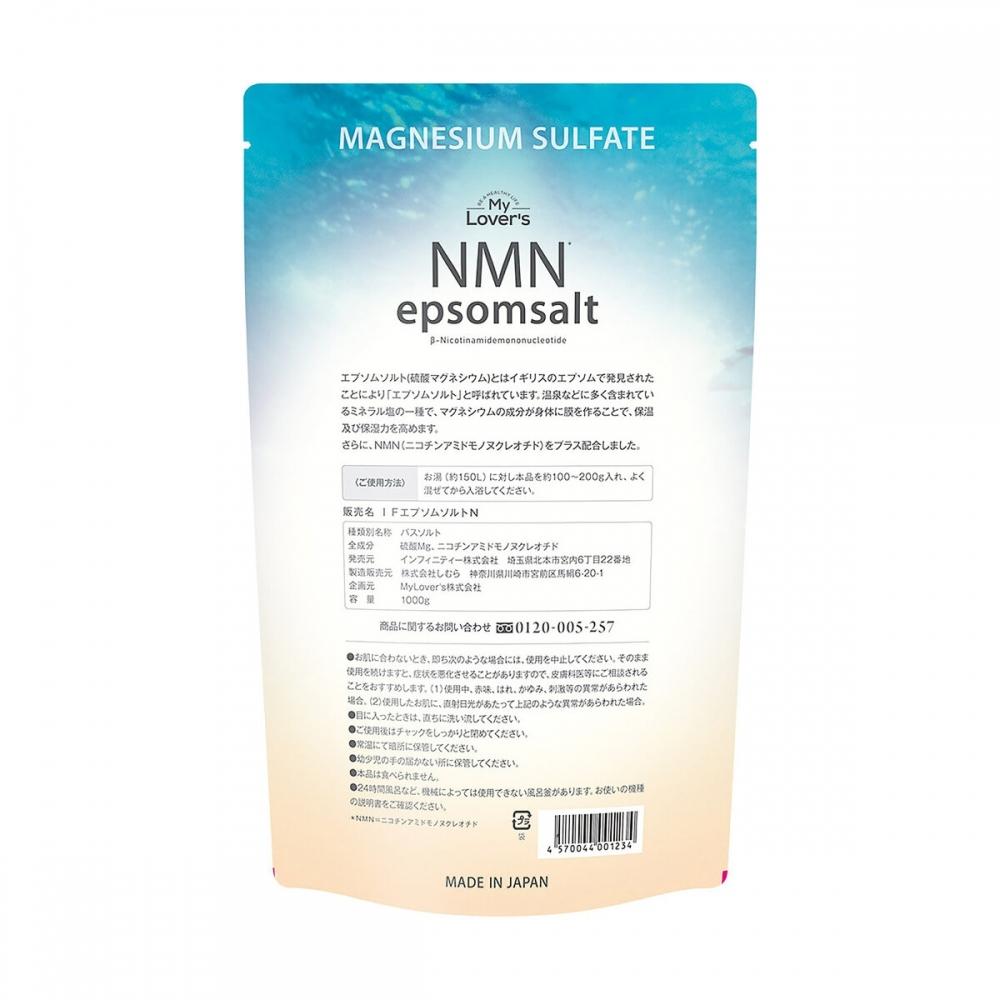 Epsom Salt Nmn Epsom Salt Nmn 1000g