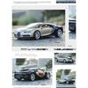 Welly 1/24 Суперкар Bugatti Chiron Сплавная машина Литые и игрушечные транспортные средства Модель автомобиля Миниатюрная масштабная модель автомобиля Игрушка для детей