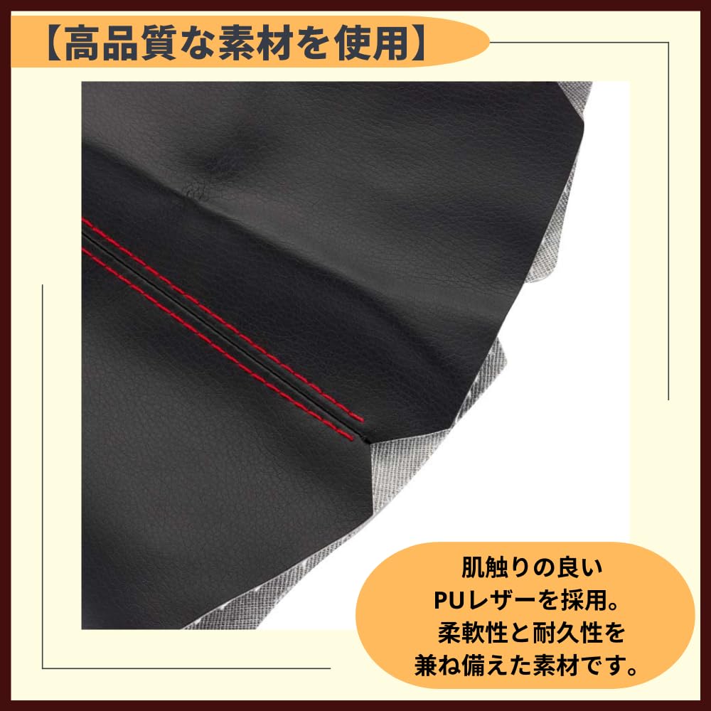 Ideamall Чехол на ручку КПП Чехол на рычаг КПП Чехол на рычаг КПП Ручка КПП (красный)