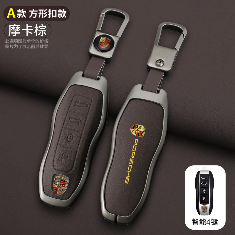 KSRQ6 Zinc Alloy Leather Car Key Case Cover For Porsche Panamera Macan Cayenne Cayman Boxster 911 9ya 971 Smart Remote Shell Accessory