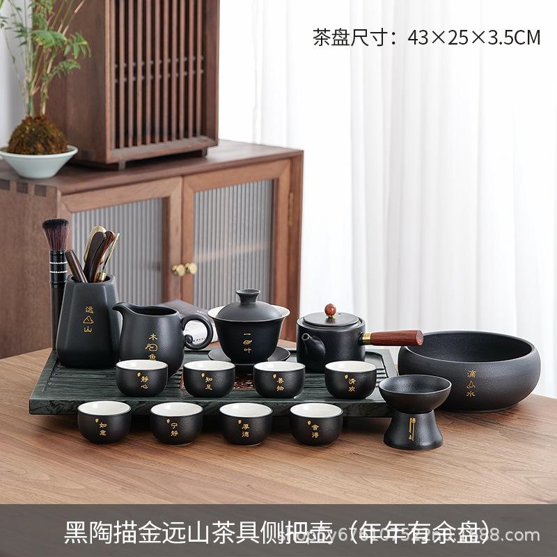 Household simple tea set set, the whole set of creative national style literature and art company opening gifts, high-end set of lettering