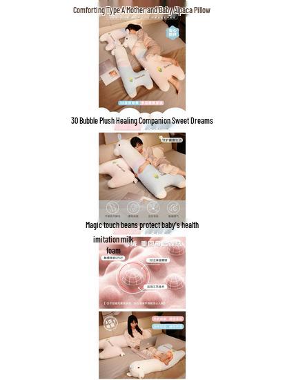 Милая плюшевая игрушка альпака: Спутник для сна и кукла-обнимашка для детей, Подарок на День святого Валентина