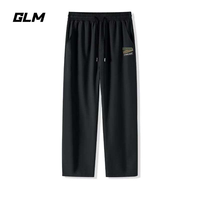 GLM Men's Summer Loose Straight-Leg Cooling Pants