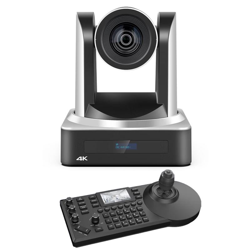 Shenghua Shitoong 4K PTZ Video Conferencing Camera System (CN version)