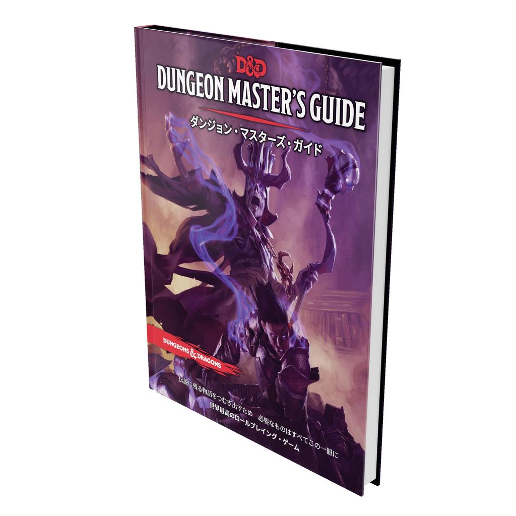 Wizards of the Coast Dungeons Dragons Dungeon Guide RPG Ролевая игра Wizards of the Coast A92191400 & Master's D&D