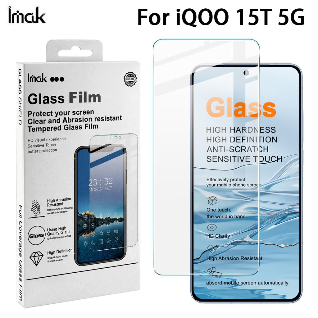 Для iQOO 15T 5G Закаленное стекло IMAK H Защитная пленка для экрана Поддержка отпечатков пальцев