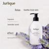Jurlique Lavender Soothing Body Lotion