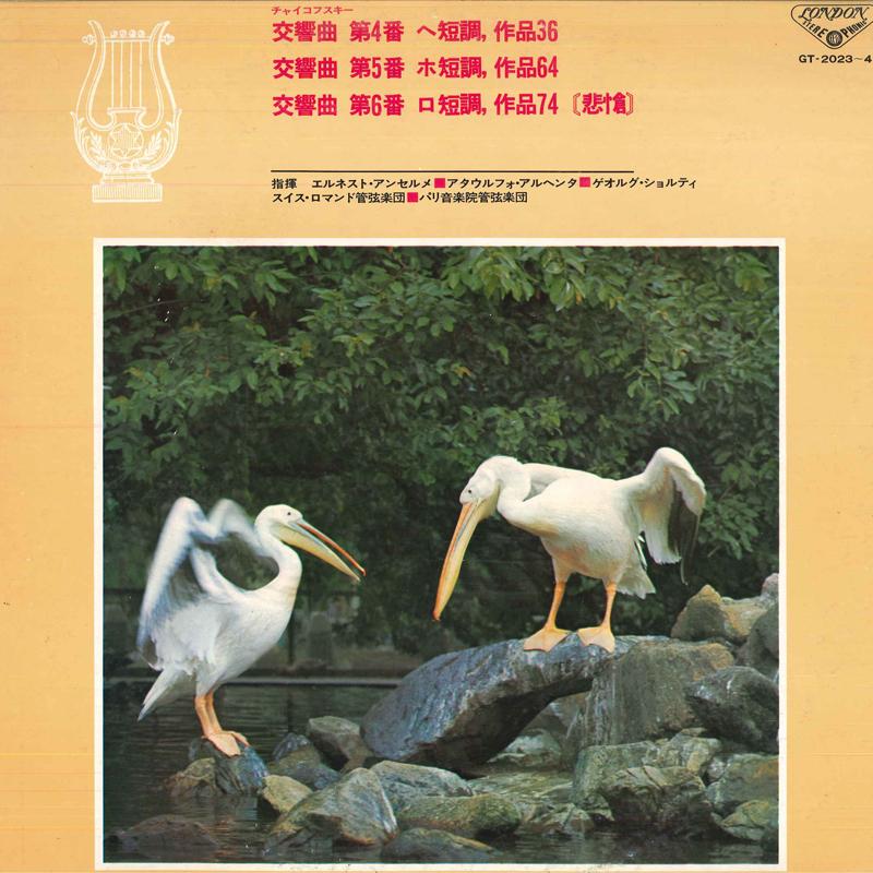 LP Record ERNEST ANSERMET / ATAULFO ARGENTA, - Tchaikovsky: Symphony No. 4, No. 5, GT20234 LONDON 1972 Japan Obi Classical Used