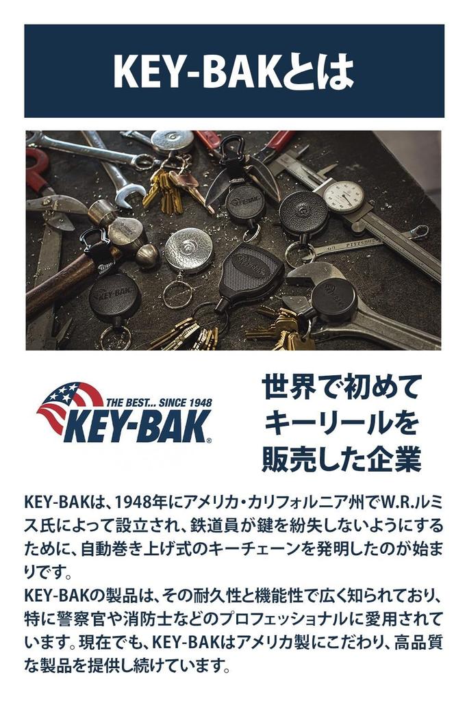 Super 48 DX Тип 120 см Кевларовый шнур KEYBAK KEY-BAK [Официальный дилер] (черный)