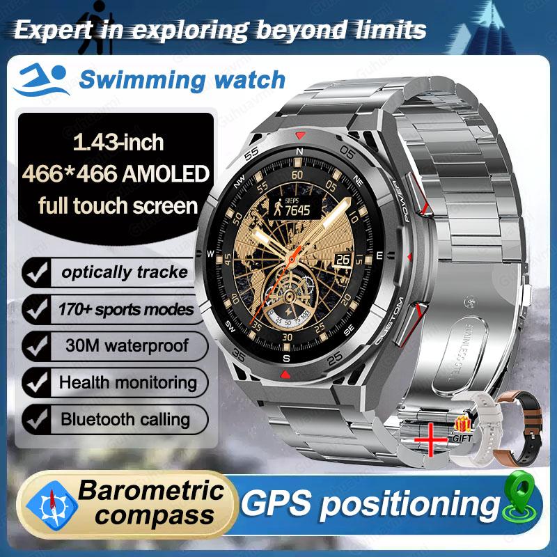 Стильные и прочные умные часы с GPS-трекингом и Bluetooth-звонками