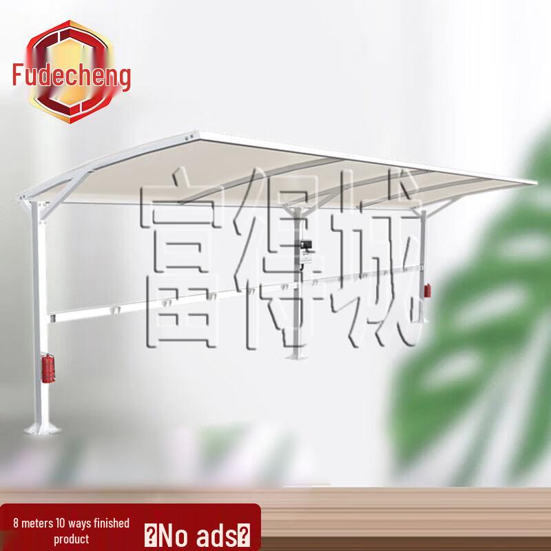Fudecheng Membrane Structure Outdoor Protective Canopy