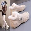 Women's Fashion Thick Bottom Heightening Lightweight Winter Warm Fur One Snow Boots Padded Lining Non-slip Casual Sports Cotton Boots