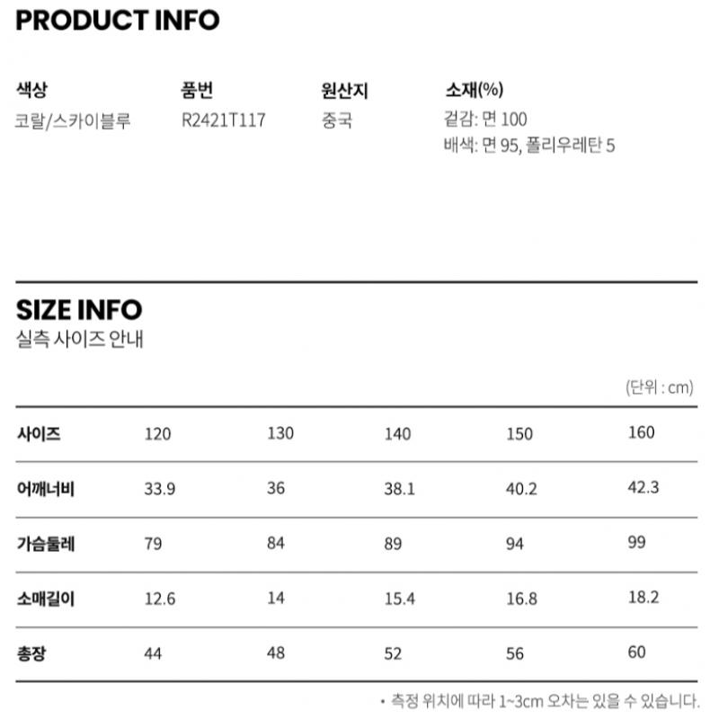 [renoma Kids] Футболка Ombre MulTi ST r2421T117 