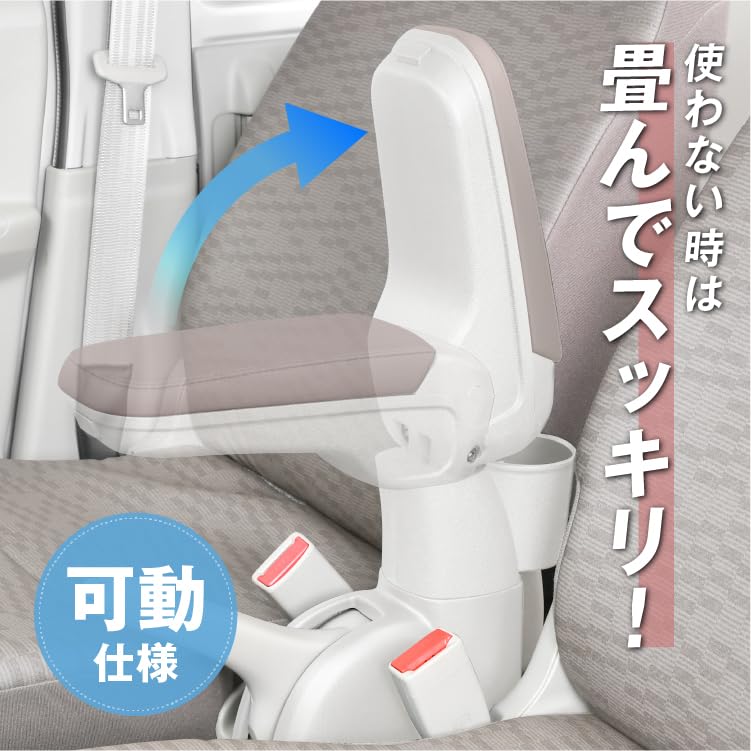 SEIWA Armrest for Suzuki Every and other OEM Matches interior Easy Adjustable Also compatible with Nissan NV Mazda Scrum Mitsubishi Minicab