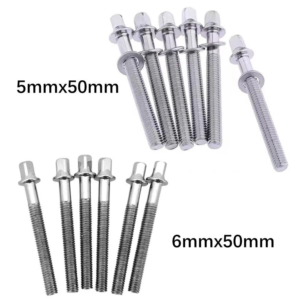 6Pcs Strong Drum Tension Rods with Washers Drum Tight Screw Drum Lug Bolts  for Jazz Drums Repair