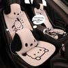 Pacha Dog Universal Ice Silk Car Seat Cushion & Cover - Cute Cartoon Design for All Seasons.