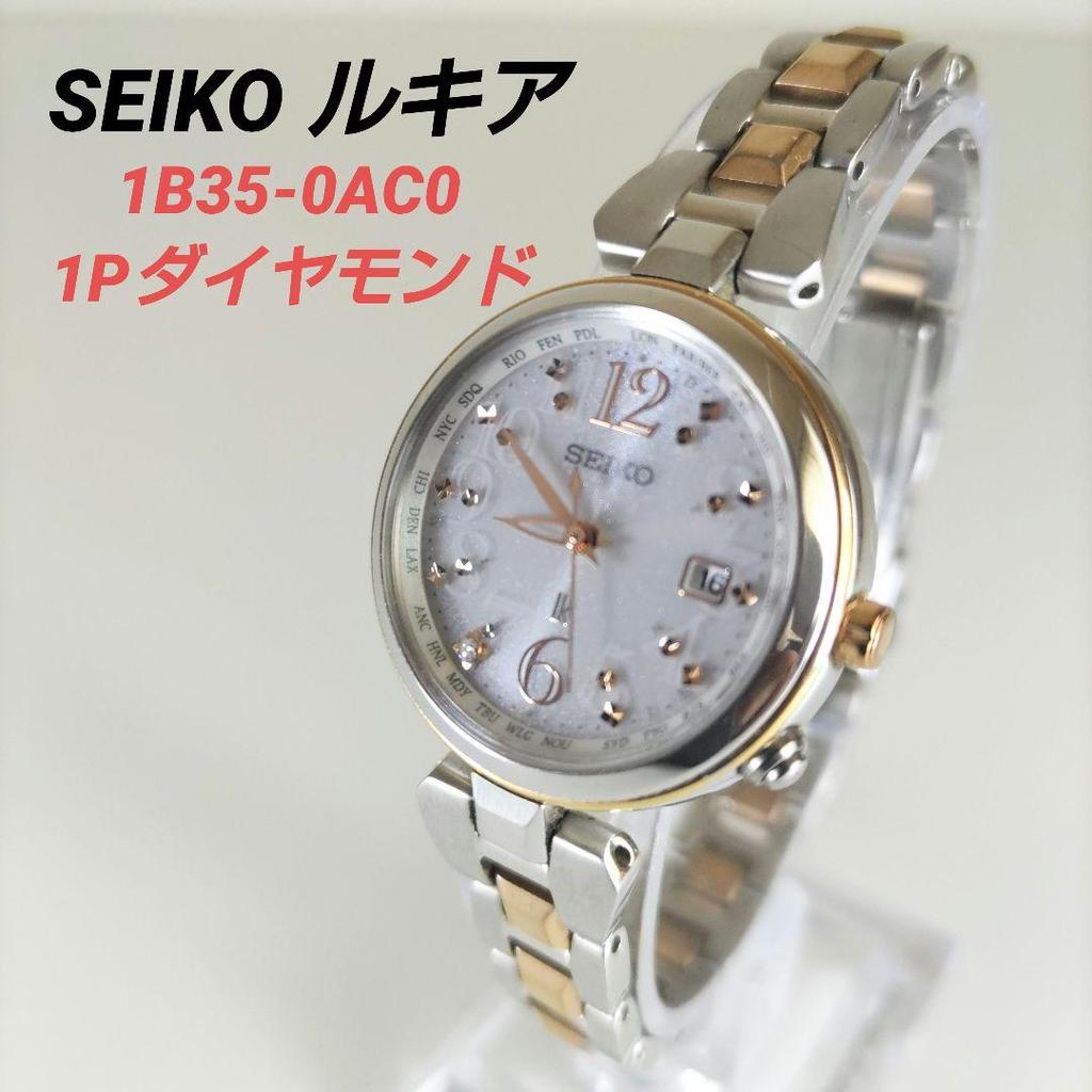 [USED] SEIKO LUKIA 1P Diamond Dial Titanium Model Working