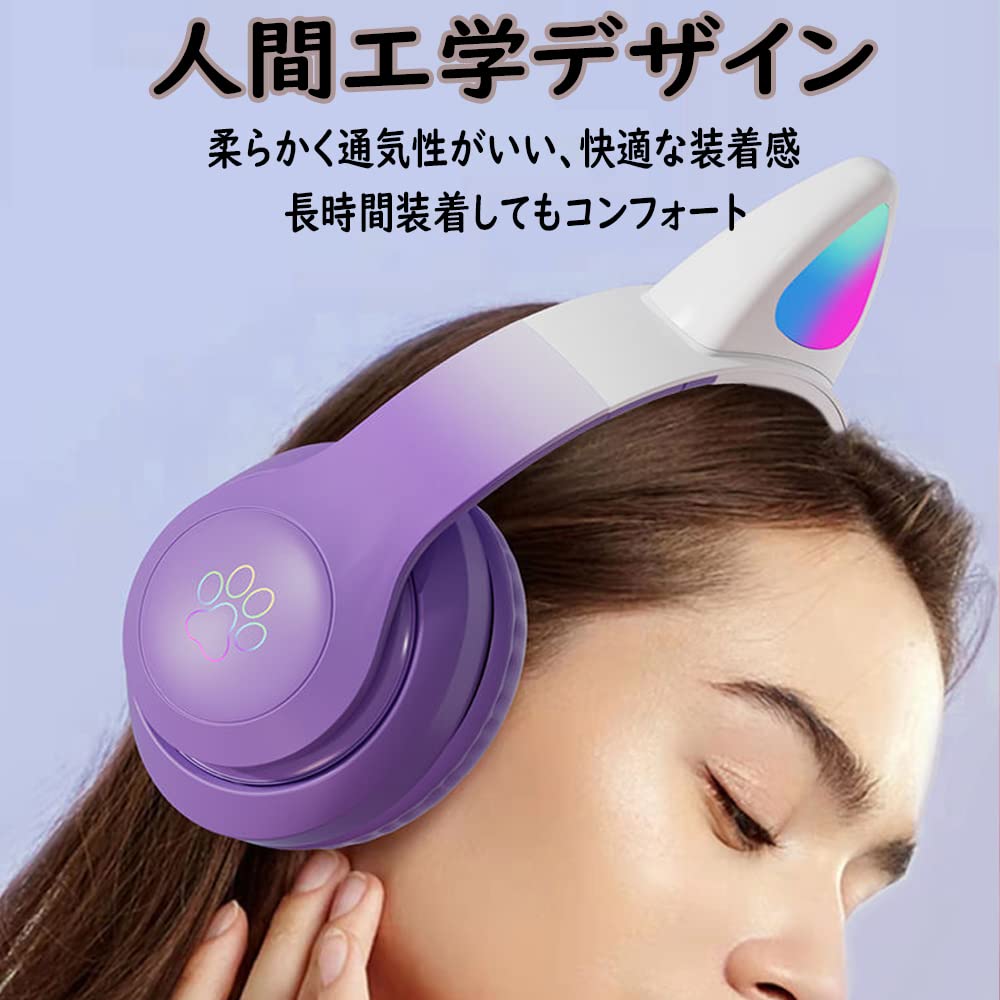 YaPanda Милые кошачьи ушки Bluetooth Сверхдлинный режим ожидания Светодиодный светильник Размер включает проводной и совместимый со многими японскими инструкциями В комплект входит руководство по эксплуатации