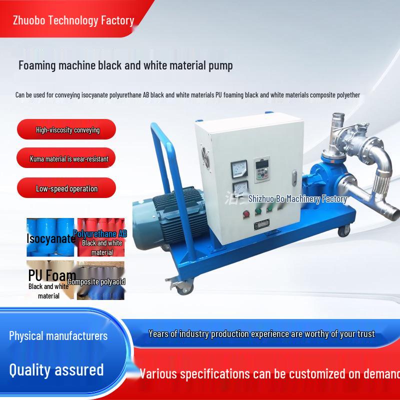 Black & White Foaming Machine Isocyanate Polyurethane Metering Pump for Sponge