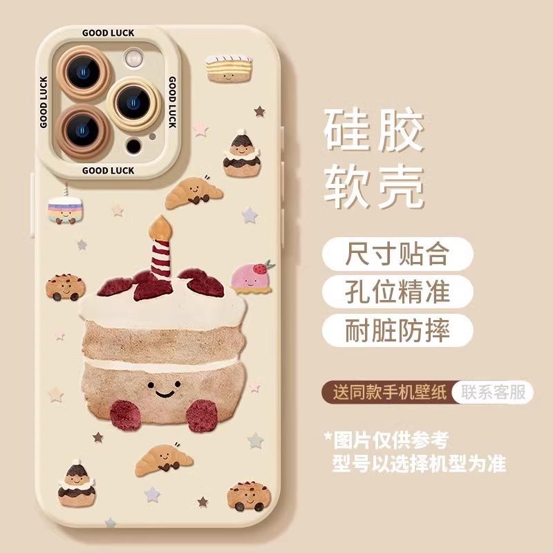 Пирог из таро пюре Яблоко 17 чехол для мобильного телефона iphone17promax мультяшный 17pro силиконовый Air противоударный мягкий чехол 16