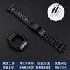 Модификационный комплект из нержавеющей стали для CASIO G-SHOCK GMW-B5000 – Металлический корпус с рамкой, полностью металлический ремешок для 3459 gmwb5000, Мужской ремешок для часов