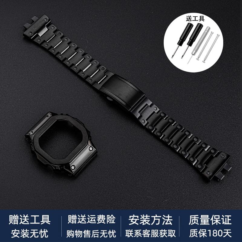 Модификационный комплект из нержавеющей стали для CASIO G-SHOCK GMW-B5000 – Металлический корпус с рамкой, полностью металлический ремешок для 3459 gmwb5000, Мужской ремешок для часов