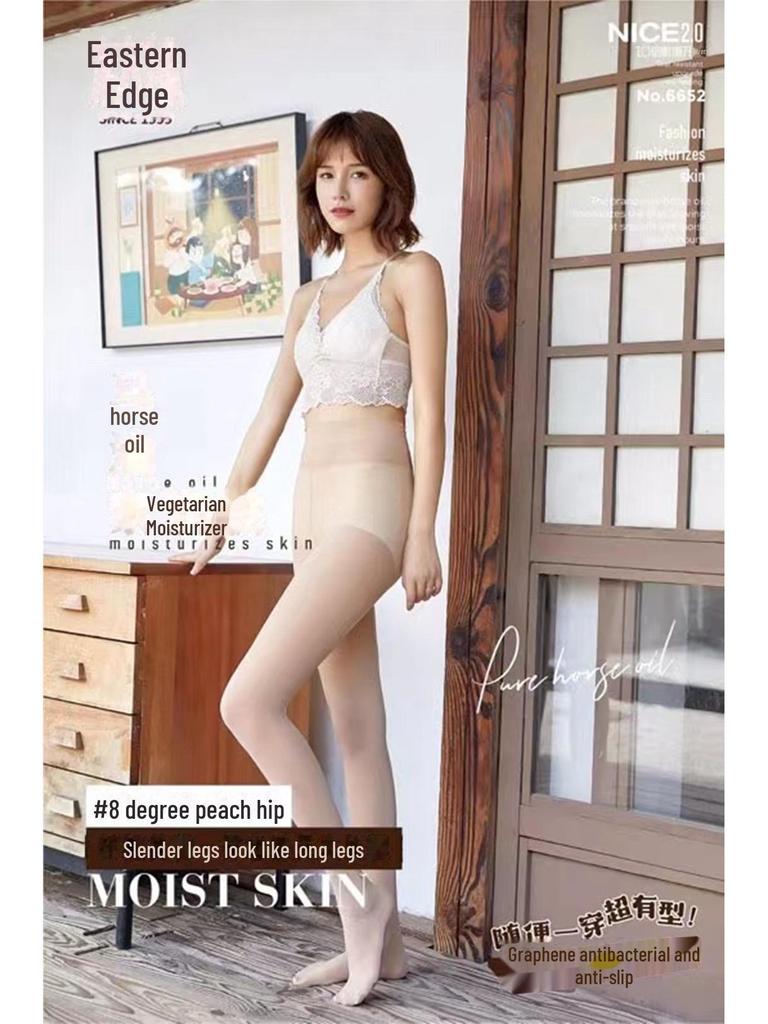 Весна/лето 2024 г. Колготки Oriental Edge Horse Oil с высокой талией и защитой от защемления, графеновые