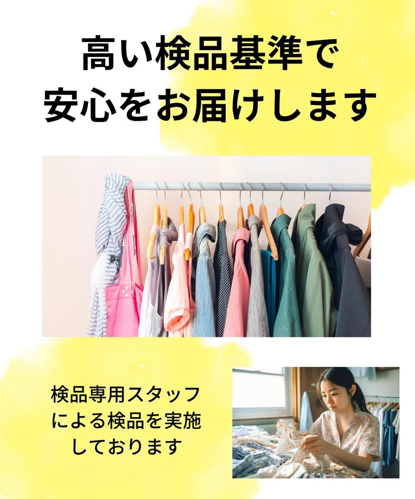 Striped Voluminous Long Large Balloon Vertical Stripes [Four Leaf] Stylish, Slimming, Top, Blouse, Shirt, Women's, Sleeves, Switching, Collar, Loose,