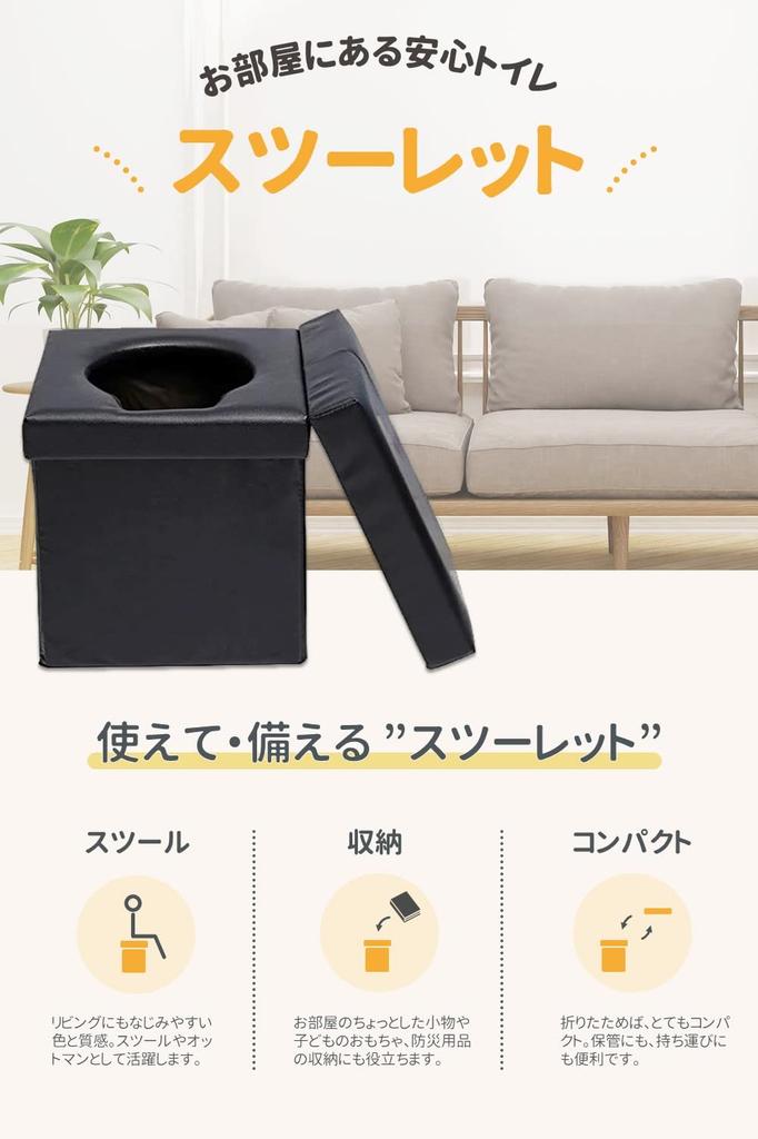 Для предотвращения бедствий бедствие простой портативный складной утилизация дорожного движения японские инструкции включены [Рекомендовано специалистами, туалет стульчакового типа]