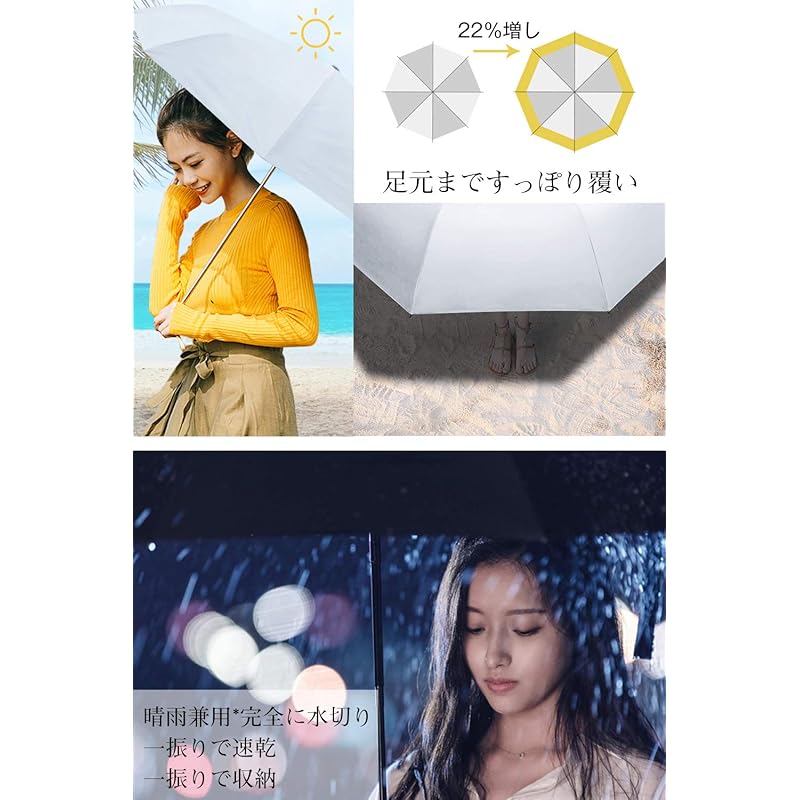 Складной зонт-зонт [Более 99,9% защиты от ультрафиолета] Защита от света и тепла] Автоматическое открытие/закрытие складного зонта от ультрафиолета одним нажатием