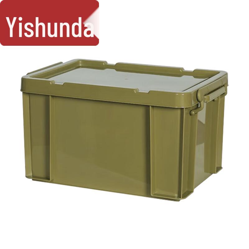 Yishunda Military Green Plastic Storage Box with Lid