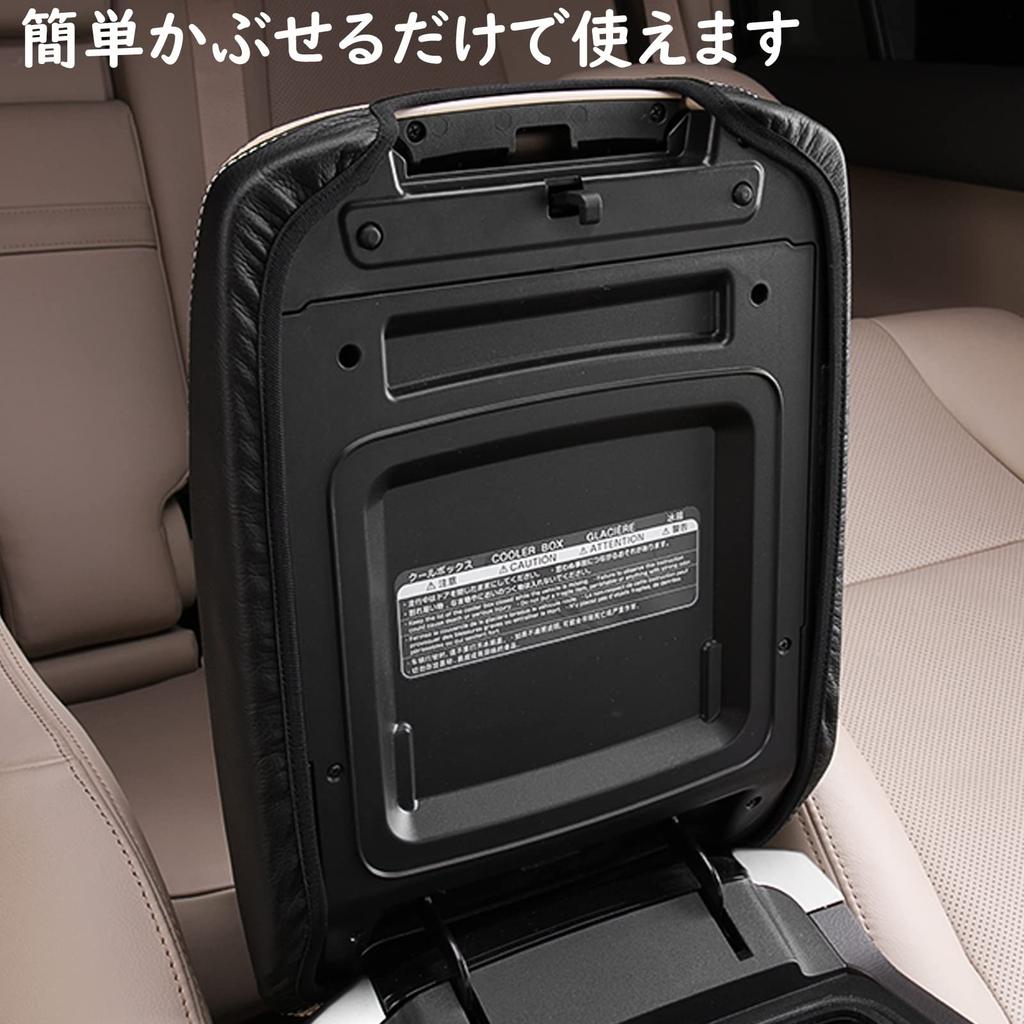 Fucaten Armrest Center Console Console Box for Toyota Land Cruiser Prado 150 Series 2009 Cover, Dress-Up Cover, (Black) (September Onwards)
