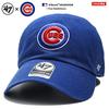 Кепка Forty Seven 47brand Chicago Cubs Синяя, RGW05GWS,