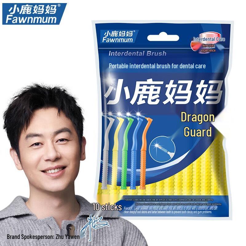 Xiao Lu Mama L-Shaped Orthodontic Interdental Brushes