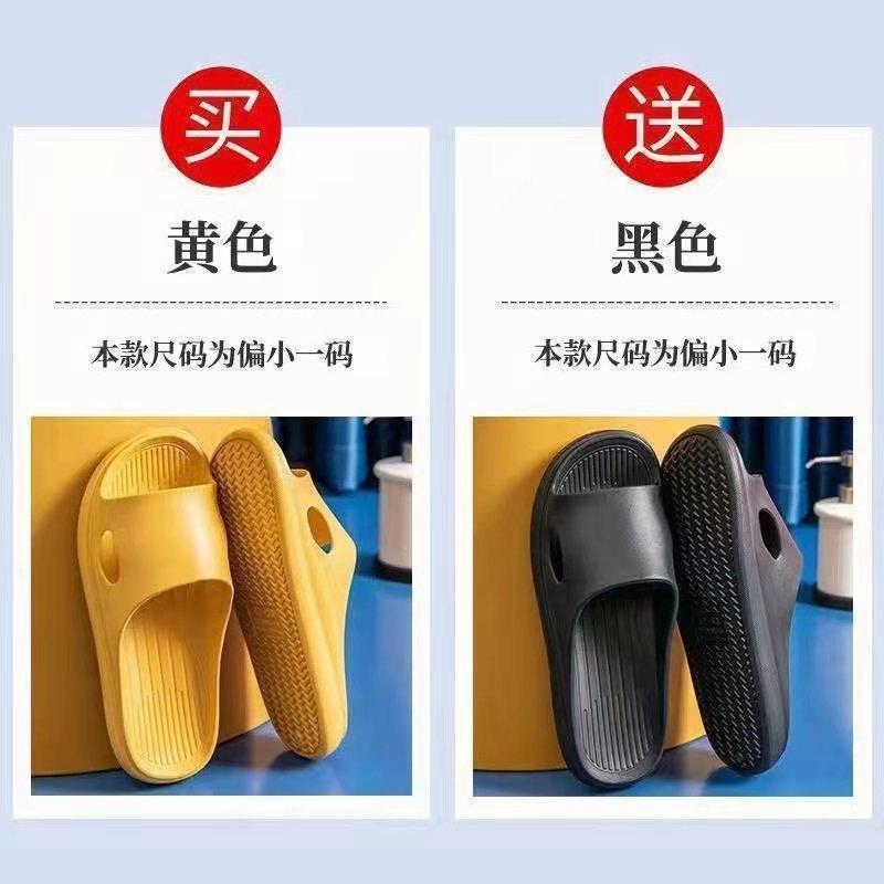 Купи один получи второй бесплатно, наступи на дерьмо тапочки женские летние домашние ванные банные любовные нижние домашние мужские сандалии летние