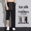 Men's Summer Ice Silk Wide-Leg Trousers - Stylish, Lightweight, and High-End Drape
