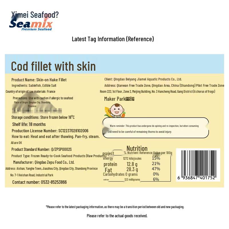 French Silver Cod Fillet Chunks