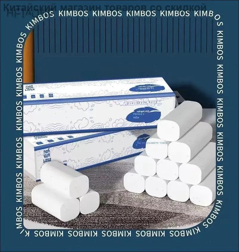 Рулоны туалетной бумаги, бытовые рулоны бумажных полотенец из древесной массы, туалетная бумага без втулки, туалетная бумага