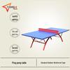 Outdoor Foldable Ping Pong Table