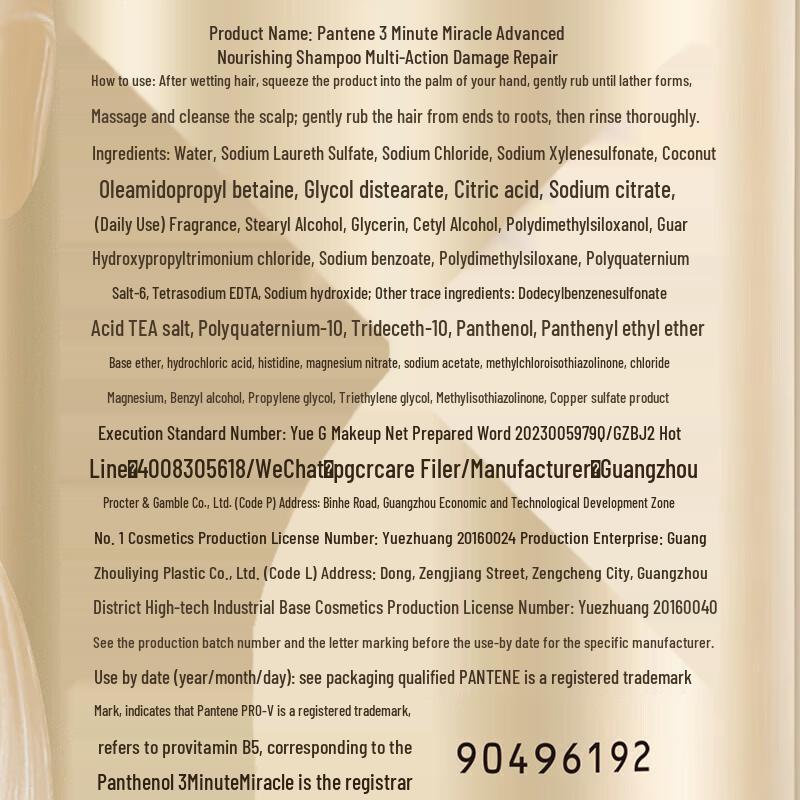 Pantene 3 Minute Miracle Damage Repair Shampoo